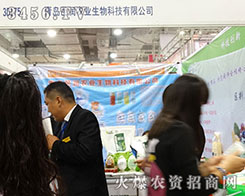 ���u�ŝ��r(n��ng)�I(y��)�R������2015ɽ�|ֲ����