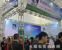 �������ʿ˼��F2015��ɽ�|ֲ�����M�d���w���ի@�H����