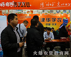 2015����ֲ������������A���r(n��ng)ˎ���Լ��ķ�ʽ�A���˴�ҵĺȲ�