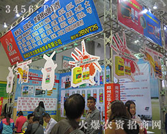 �������A�����r(n��ng)�I(y��)2015��(j��)��ֲ����֮�ôT������