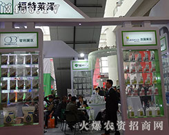 ��21��ɽ�|ֲ�����������R���f�˲�Ŀ��