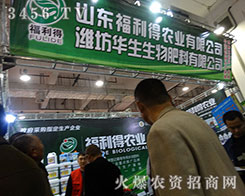 2015��(j��)��ֲ�������H���A��������ϝM�d���w���T������