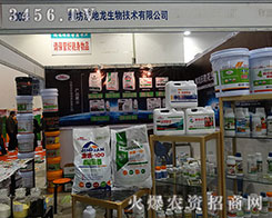 2015��ɽ�|ֲ�������H���ֵ��������������������ò�텢չ