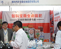 2015��ɽ�|ֲ�������H���¿ƌ�΢������ʞ��Լ�����