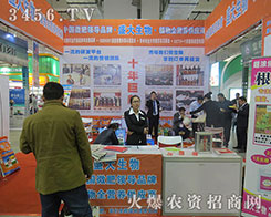 2015��ɽ�|ֲ��������hʢ�����r(n��ng)������΢Ц�����ڈ���������