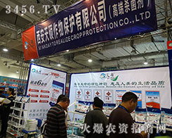 ��21��ɽ�|ֲ����������T�����c����s��Ҋ��ɢ