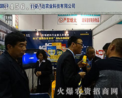 ��21��ɽ�|ֲ�����������L(f��ng)��Ī�^���������_(d��)�r(n��ng)�I(y��)��΢Ц