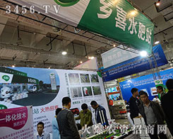 ��21��ɽ�|ֲ����(hu��)���l(xi��ng)ϲˮ��վ�Ä�(chu��ng)��ȡ��