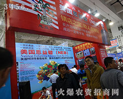 2015��(j��)��ֲ����(hu��)�½�������r(n��ng)�I(y��)�Ƽ�����r(sh��)�����L(f��ng)�ƾ�����