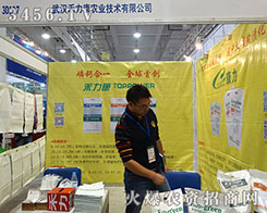 ������2015��ɽ�|ֲ����ץס������ÙC��