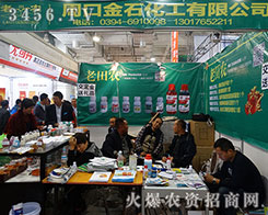 �ܿڽ�ʯ����һ��һ����r(n��ng)������(chu��ng)��Ŭ����l(f��)չ