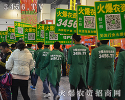 2015���ݷN�ӽ��ו�(hu��)���𱬼�ʿ�@�Gȫ��(ch��ng)��