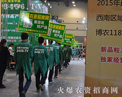 2015����ֲ���������r(n��ng)�Y���̾W(w��ng)�c���һ·ͬ��