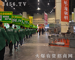 ����ʮ�����r(n��ng)�Y�W(w��ng)�c����s2015���ϷN�ӕ�(hu��)