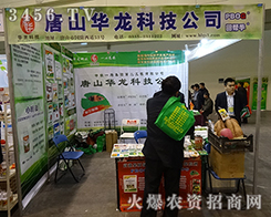 ��ɽ�A���Ƽ���2015�����r(n��ng)ˎ��(hu��)�m(x��)�����̂���