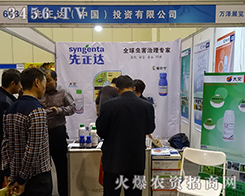 2015����ֲ����(hu��)�������_(d��)Ó�f����