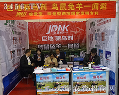 ���վ޵��r(n��ng)�I(y��)��2015����ֲ����(hu��)������עĿ