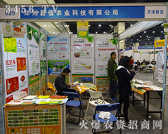 ���ݲ����r(n��ng)�I(y��)�Ƽ�2015����ֲ����(hu��)ӭ���ի@�ļ���(ji��)