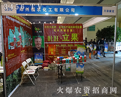 ���r(n��ng)����2015����ֲ����(hu��)�����Ы@���M(j��n)��