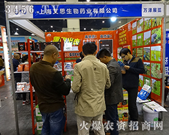 �Ϻ���˼����ˎ�I(y��)��2015����ֲ�����ϴ����ƏV�aƷ