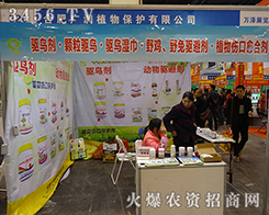 �ϷʏV��ֲ���ϯ2015����ֲ����