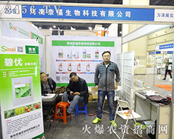 ���u�θ��r(n��ng)�I(y��)�Ƽ�2015�����r(n��ng)ˎ���ו����M�d���w��