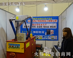 ɽ�|��������������2015���������r(n��ng)ˎ�������Є�ԏ�һ��