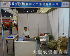 ɽ�|�A��r(n��ng)ˎ������2015���������r(n��ng)ˎ���ل�(chu��ng)���E