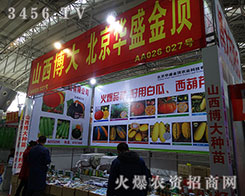 2015�����I�N�ӕ��������Aʢ����r(n��ng)�I(y��)�Ì����T���x��