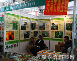 �������Z�N�����޹�˾�����L����