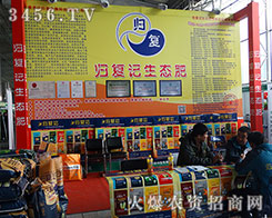 �w��ӛ���B(t��i)�ʳ��l(f��)��·��