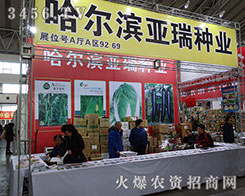 �����I����N�I(y��)�ڶ�ʮһ�ù����I�N����(hu��)ӭ���C(j��)����¶�^��