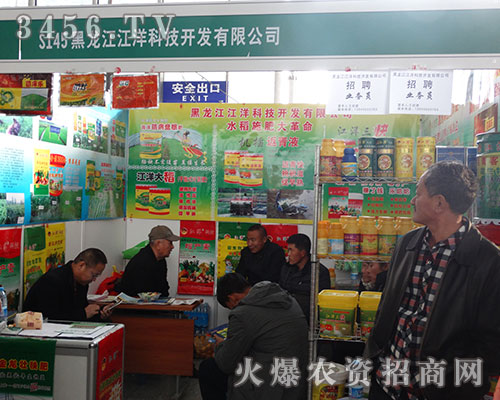 ����������Ƽ��ڵڶ�ʮһ�ù����I�N����(hu��)���^��