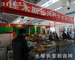 ��ľ˹�L�d�N��ʢ�b��ϯ�ڶ�ʮһ�ù����I�N������