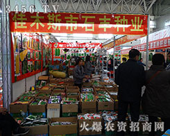 ��ľ˹ʯ�S�N�I(y��)չʾ��Ʒ��������ò