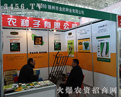 �\���н�ķN�I(y��)��2015�����I�N������ͻ���؇�