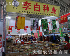 ��׷N�I(y��)�ڶ�ʮһ�ù����I�N����չʾ�L(f��ng)��e��һ��