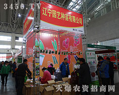 �|���@ˇ�N�����޹�˾�ڶ�ʮһ�ù����I�N�����ل�(chu��ng)�ѿ�