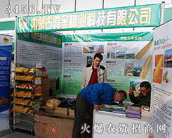 ��(n��i)�ɹ����N�I(y��)��ͬŬ������ͬ�^��