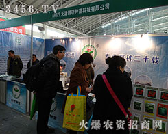 ����зN��Ƽ����޹�˾��2015�����I�N�ӕ����@Ʒ������