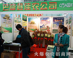 �͏��h���r(n��ng)�a(ch��n)Ʒ���N