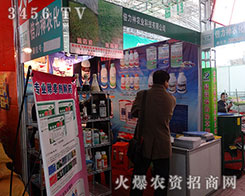 �������r(n��ng)�����޹�˾չʾ��Ʒ��������ò