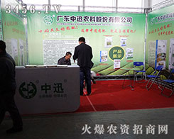 �V�|��Ѹ�r(n��ng)�ƹɷݹ�ͬŬ������ͬ�^��