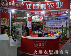 �������fʩ������Ƽ��\�����ļ�����ָ��