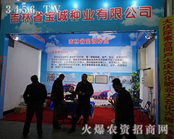 ����ʡ���\�N�I(y��)���޹�˾�������\�y�ֹ���(chu��ng)�x��δ��