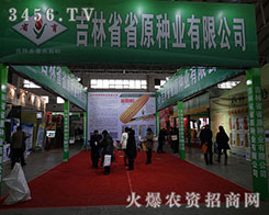 ����ʡʡԭ�N�I(y��)�����r(n��ng)�Y�ИI(y��)��