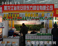 �|���N�I(y��)�®a(ch��n)Ʒ��2015�����I�N�ӕ�������ҵ�����