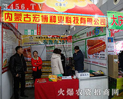 ��(��i)ƴ�ŕ�(hu��)�A��2015�����I�N�ӕ�(hu��)�ɹ�һ�����ڃ�(n��i)�ɹź격