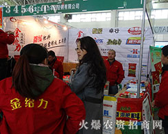 ��������o���r(n��ng)�Y��(j��ng)�N���޹�˾�a(ch��n)Ʒ���N