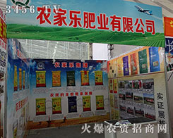 �������r(n��ng)�Ҙ�(l��)�ʘI(y��)���޹�˾�����󾫄�(chu��ng)�����îa(ch��n)Ʒ